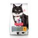HILL'S SP Mature Sterilised Cat Хіллс Сухий Корм для Котів 7+ з Куркою - 1,5 кг