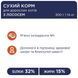 Сухий корм Клуб 4 Лапи Adult Cat Premium для дорослих котів, з лососем, 300 г