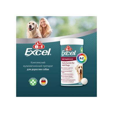8in1 Excel &laquo;Multi Vitamin Adult&raquo; Витамины для взрослых собак (Мультивитамин) 70 таблеток