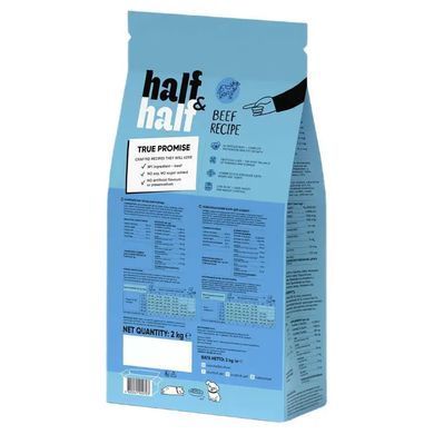 Half&Half Puppy - Сухий корм для цуценят 2 кг (яловичина)
