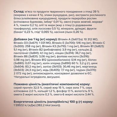 Сухий корм Клуб 4 Лапи Adult Cat Premium Selection для дорослих котів, качка та овочі 1,5 кг