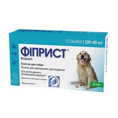 FIPRIST (Фіприст) краплі на холку для собак від 20 до 40 кг, упаковка 3 шт