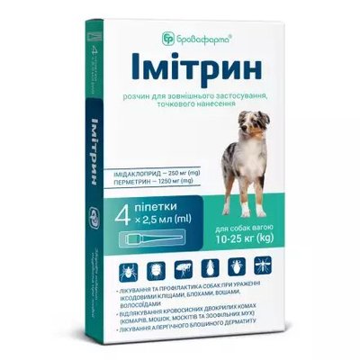 Імітрин краплі на холку від бліх та кліщів для собак 10-20 кг - Бровафарма