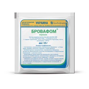 Бровафом 10 гр - Бровафарма