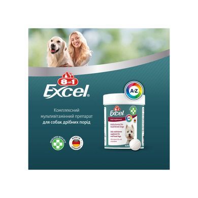 8in1 Excel &laquo;Multi Vitamin Small Breed&raquo; Витамины для собак мелких пород (Мультивитамин) 70 таблеток