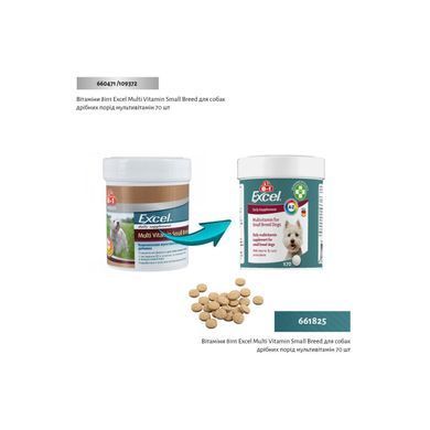 8in1 Excel &laquo;Multi Vitamin Small Breed&raquo; Витамины для собак мелких пород (Мультивитамин) 70 таблеток