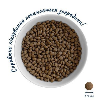 Home Food Повнораціонний гіпоалергенний сухий корм для цуценят маленьких порід &laquo;Ягнятина і Рис&raquo; 300 г