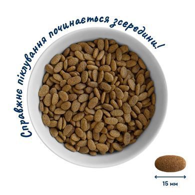 Home Food Полнорационный сухой корм для стерилизованных/кастрированных кошек крупных пород &laquo;Телятина с лососем и вялеными томатами&raquo; 400 г