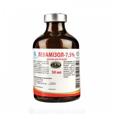 Левамізол 7,5% 50 мл - Укрзооветпромпостач