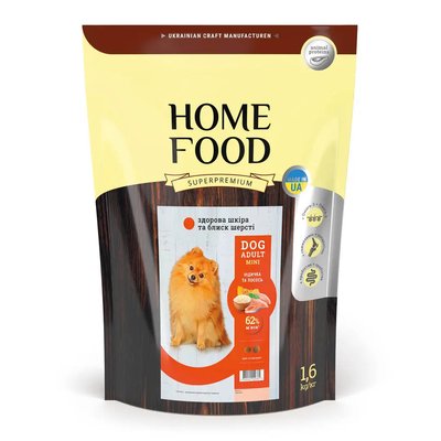 Home Food Полнорационный сухой корм для взрослых собак маленьких пород «Индейка с лососем» 1,6 кг