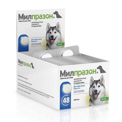 Milprazon (Милпразон) таблетки от гельминтов для собак весом более 5 кг, блистер