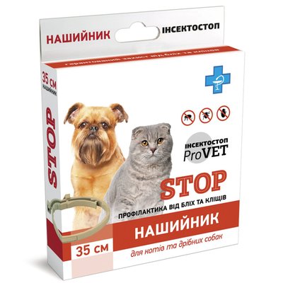Нашийник для котів та собак ProVET «Інсектостоп» 35 см (від зовнішніх паразитів)
