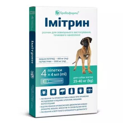 Имитрин капли на холку от блох и клещей для собак 20-40 кг - Бровафарма