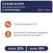 Сухой корм Клуб 4 Лапы Adult Cat Premium для взрослых кошек, с телятиной, 300 г