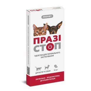 Таблетки для кошек и собак ProVET &laquo;Празистоп&raquo; на 10 кг, 10 таблеток (для лечения и профилактики гельминтозов)