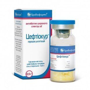 Цефтиокур порошок 0,5гр - Бровафарма