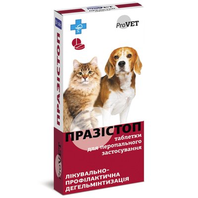 Таблетки для кошек и собак ProVET «Празистоп» на 10 кг, 10 таблеток (для лечения и профилактики гельминтозов)
