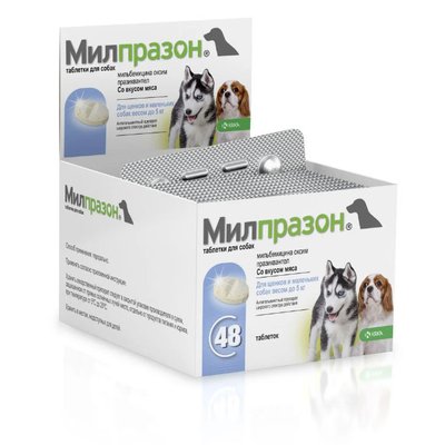 Milprazon (Мілпразон) таблетки від гельмінтів для собак дрібних порід і цуценят, блистер