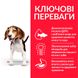 HILL'S SP Puppy Medium Хиллс Сухой Корм ​​для Щенков средних пород с Ягнем и Рисом - 14 кг