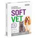 Ошейник успокаивающий PROVET SoftVet для кошек и собак 35 см