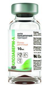 Клозаверм - А 10 мл - УкрЗооВетпромпостач