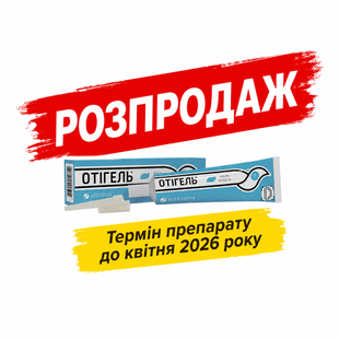 ОТИГЕЛЬ ушная мазь для лечения отитов у собак и кошек 15 г - Arterium