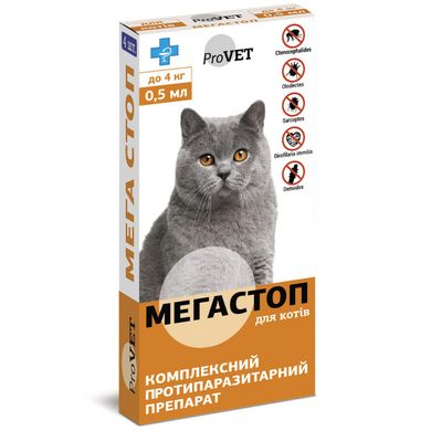Краплі на холку для котів ProVET «Мега Стоп» до 4 кг, 4 піпетки (від зовнішніх та внутрішніх паразитів), упаковка