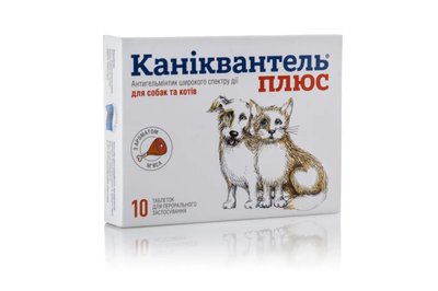 Каніквантель Плюс таблетки від гельмінтів для собак та котів, таблетка