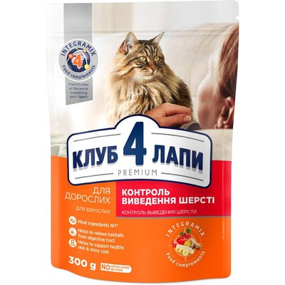 Сухой корм Клуб 4 Лапы Hairball Control Adult Premium для выведения шерсти для взрослых кошек, 300 г