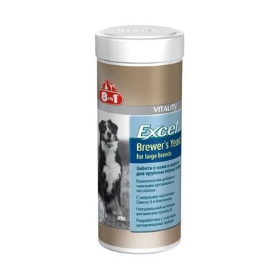 8in1 Excel «Brewers Yeast Large Breed» Пивні дріжджі для собак великих порід (Для шкіри і шерсті) 80 таблеток