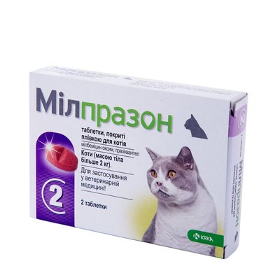 Milprazon (Милпразон) таблетки от гельминтов для котов более 2 кг, таблетка