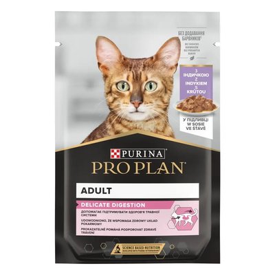 ProPlan Delicate Nutrisavour - Влажный корм для кошек с чувствительным пищеварением, с индейкой 85 гр