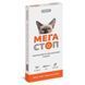 Капли на холку для кошек ProVET &laquo;Мега Стоп&raquo; до 4 кг, 4 пипетки (от внешних и внутренних паразитов), пипетка