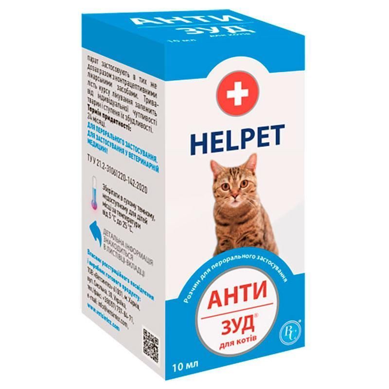 Helpet (Хелпет) Суспензия Анти Зуд для кошек, 10 мл - Ветсинтез