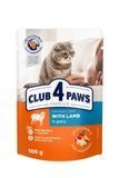 Влажный корм Клуб 4 Лапы Adult Cat Premium для взрослых кошек, с ягненком в соусе, 85 г
