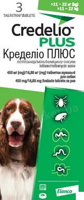 Credelio Plus (Кределио Плюс) таблетки от блох, клещей и гельминтов для собак 11-22 кг, упаковка (3 шт)