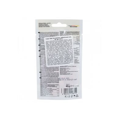 GimCat Every Day Skin and Coat Витамины таблетки для кошек для улучшения состояния шерсти 40 г
