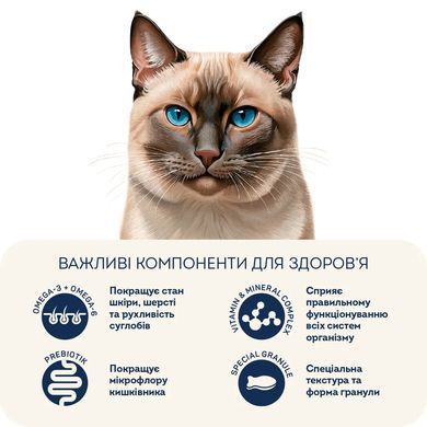 Home Food Гипоаллергенный сухой корм для взрослых кошек Морской коктейль 400 г