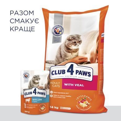 Вологий корм Клуб 4 Лапи Adult Cat Premium для дорослих котів, з ягням в соусі, 85 г