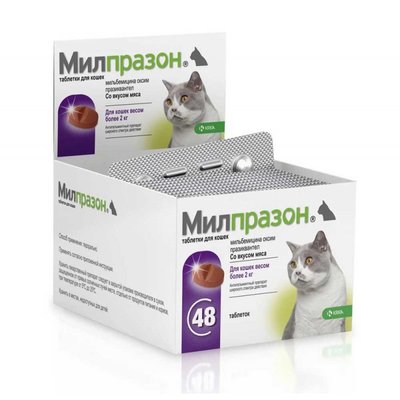 Milprazon (Милпразон) таблетки от гельминтов для котов более 2 кг, блистер