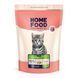 Home Food Повнораціонний сухий корм для кошенят Fresh Chicken 1,6 кг