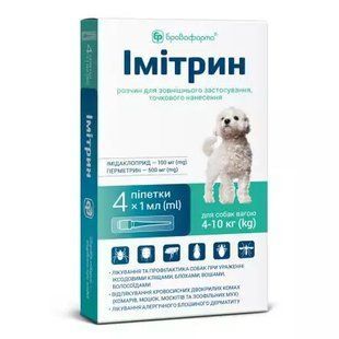 Имитрин капли на холку от блох и клещей для собак 4-10 кг, тюбик - Бровафарма