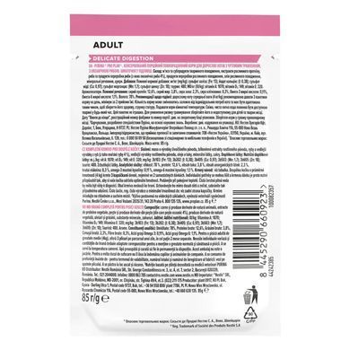 ProPlan Delicate Cat pouch - Влажный корм для кошек, с океанической рыбой 85 гр