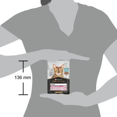 ProPlan Delicate Cat pouch - Влажный корм для кошек, с океанической рыбой 85 гр