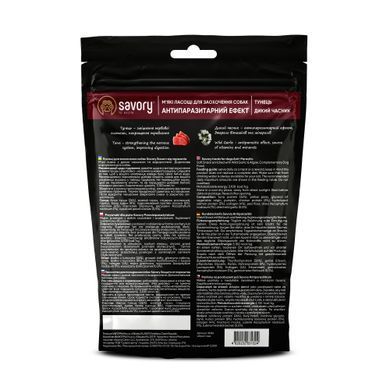 Savory мягкие лакомства для собак с антипаразитарным эффектом 200 г (тунец и дикий чеснок)