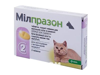 Milprazon (Милпразон) таблетки от гельминтов для котят и кошек до 2 кг, таблетка