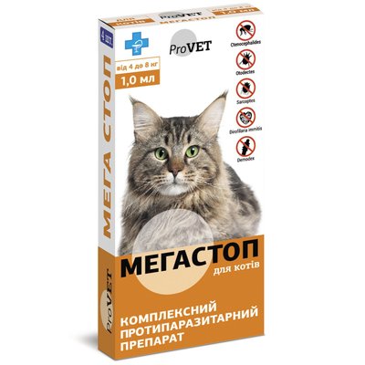 Капли на холку для кошек ProVET «Мега Стоп» от 4 до 8 кг, 4 пипетки (от внешних и внутренних паразитов), пипетка