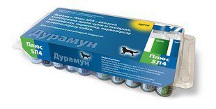 Zoetis ДУРАМУН ПЛЮС 5L4, Duramune Plus 5L4 - Вакцина для собак