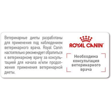 Сухий корм Royal Canin Renal Special при нирковій недостатності у котів, 2 кг
