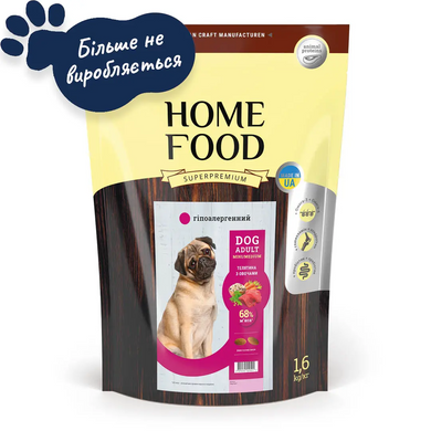 Home Food Гипоаллергенный сухой корм для взрослых собак маленьких и средних пород «Телятина с овощами» 1,6 кг